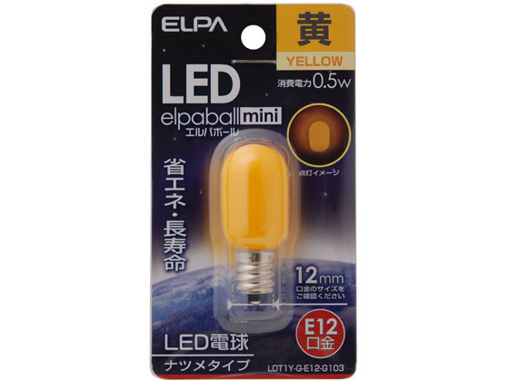 朝日電器 LEDナツメ球 E12黄色 LDT1Y-G-E12-G103