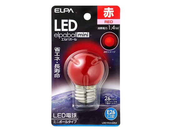 朝日電器 LED電球G40形 E26赤色 LDG1R-G-G254