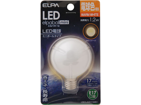 朝日電器 LED電球G50形 E17電球色 LDG1L-G-E17-G261