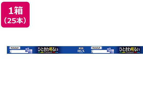 ホタルクス ライフルック 40W 昼光色 25本 FL40SSEX-D 37-X2