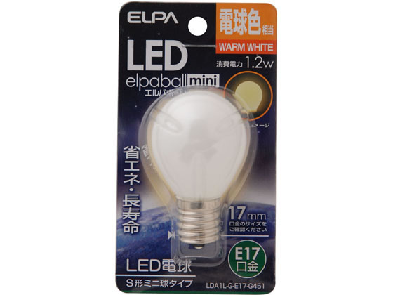 朝日電器 LED電球S形 E17電球色 LDA1L-G-E17-G451