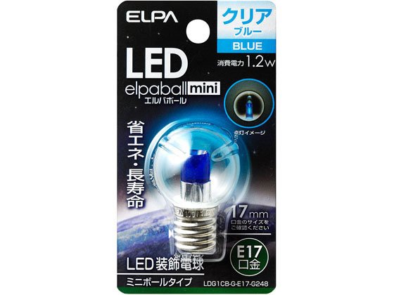 朝日電器 LED電球ミニボールG30 E17青 LDG1CB-G-E17-G248