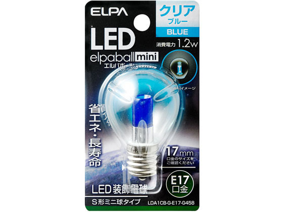 朝日電器 LED電球S形 E17青色 LDA1CB-G-E17-G458