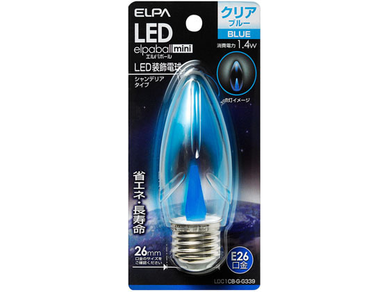 朝日電器 LEDシャンデリア球 E26青色 LDC1CB-G-G339