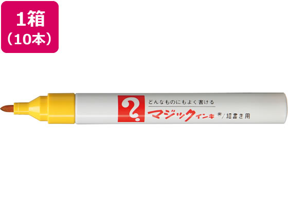 寺西 マジックインキ No.500 細書 黄 10本 M500-T5が803円【ココデカウ】