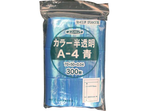 セイニチ 「ユニパック」 A-4 青 70×50×0.04 (300枚入) A-4-CB