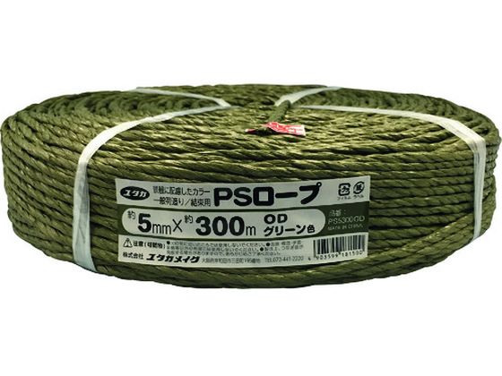 ユタカメイク PSロープ ODグリーン 5mm×300m PS5300OD