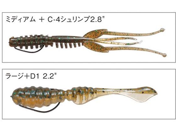 モーリス ノガレス インチフック ラージが251円【ココデカウ】