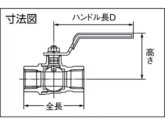 オンダ製作所 FF型(フルボア) Rc2 1／2 レバーハンドル FF-65