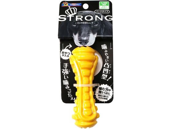 ドギーマンハヤシ ストロング ダンベル S