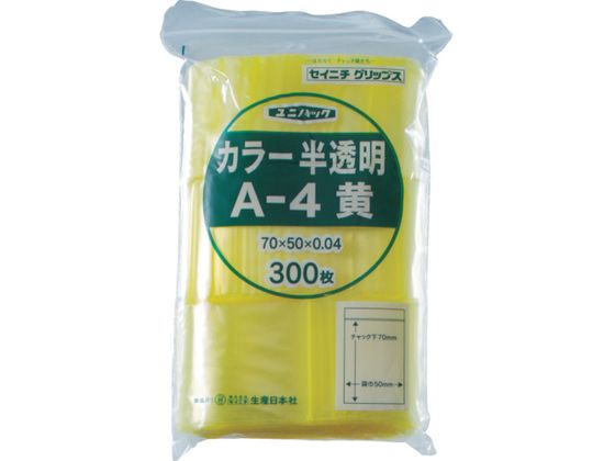 セイニチ 「ユニパック」 A-4 黄 70×50×0.04 (300枚入) A-4-CY