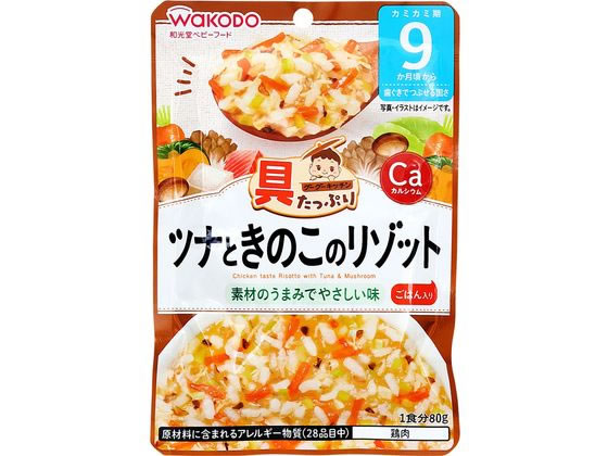 和光堂 具たっぷり ツナときのこのリゾット 80g