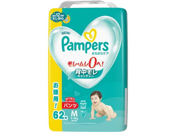 P & G パンパース さらさらケア パンツ ウルトラジャンボ MC 62枚