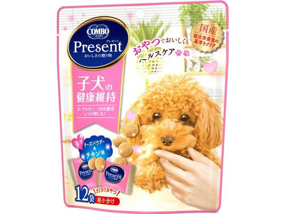 日本ペットフード コンボプレゼント犬おやつ子犬36gが207円【ココデカウ】