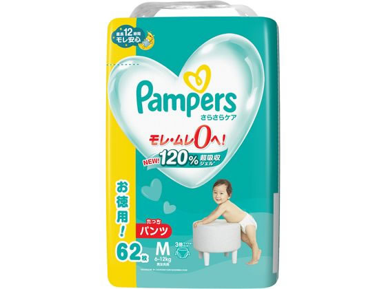 P & G パンパース さらさらケア パンツ ウルトラジャンボ MS 62枚