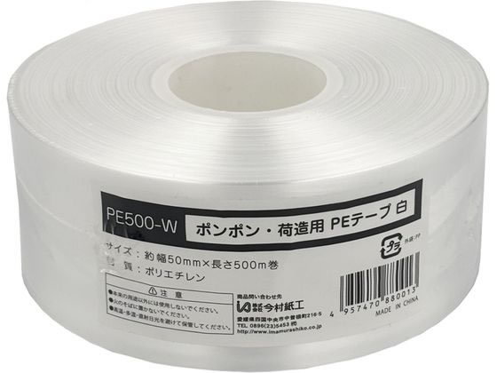 H || PEe[v  PE500-W