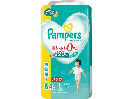 P & G パンパース さらさらケア パンツ ウルトラジャンボ L 54枚