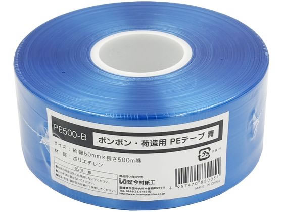 H || PEe[v  PE500-B