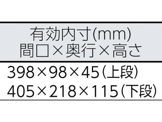 TONE ツールケース(メタル) V形2段式 433×220×195mm レッド 3904334が