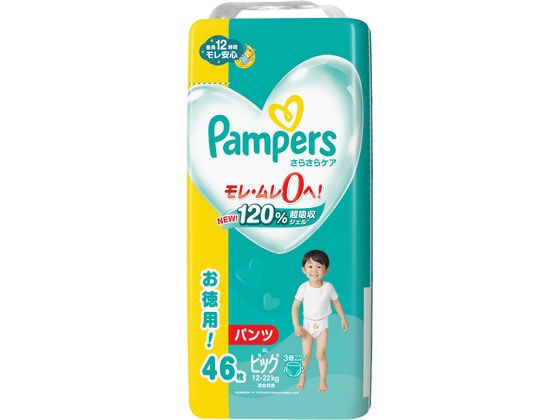 P&G パンパース さらさらケア パンツ ウルトラジャンボ XL 46枚が2,632円【ココデカウ】