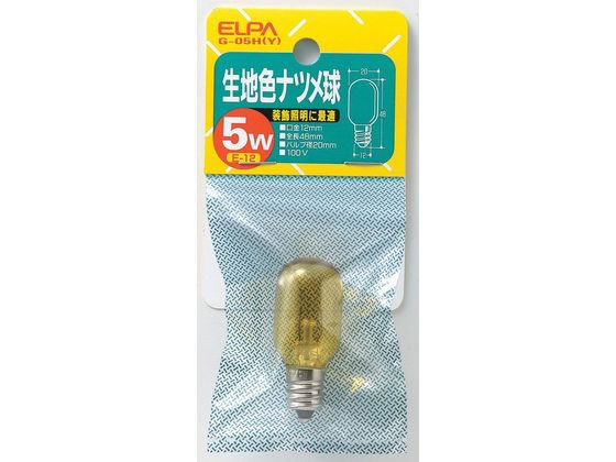 朝日電器 生地色ナツメ球 5W イエロー G-05H(Y)