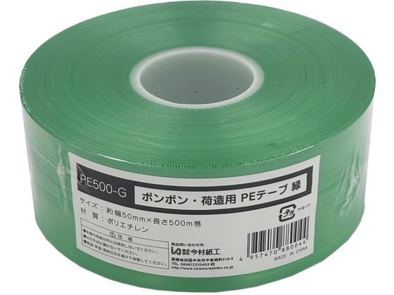 H || PEe[v  PE500-G