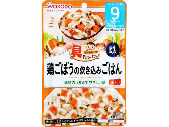 和光堂 具たっぷり 鶏ごぼうの炊き込みごはん 80g