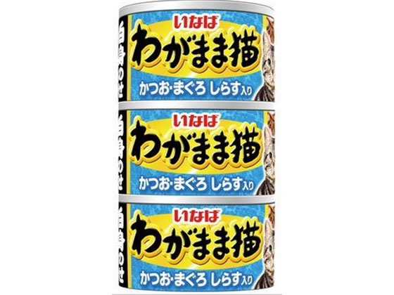 いなばペットフード わがまま猫 白身のせ カツオ・マグロ・シラス入