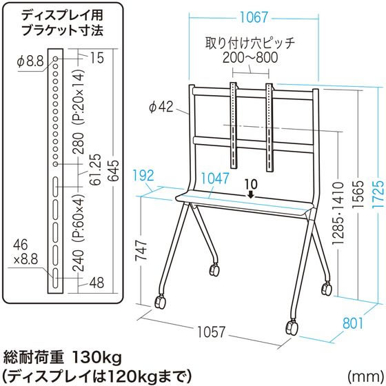 サンワサプライ 50～86インチ対応 高耐荷重 ディスプレイスタンド CR