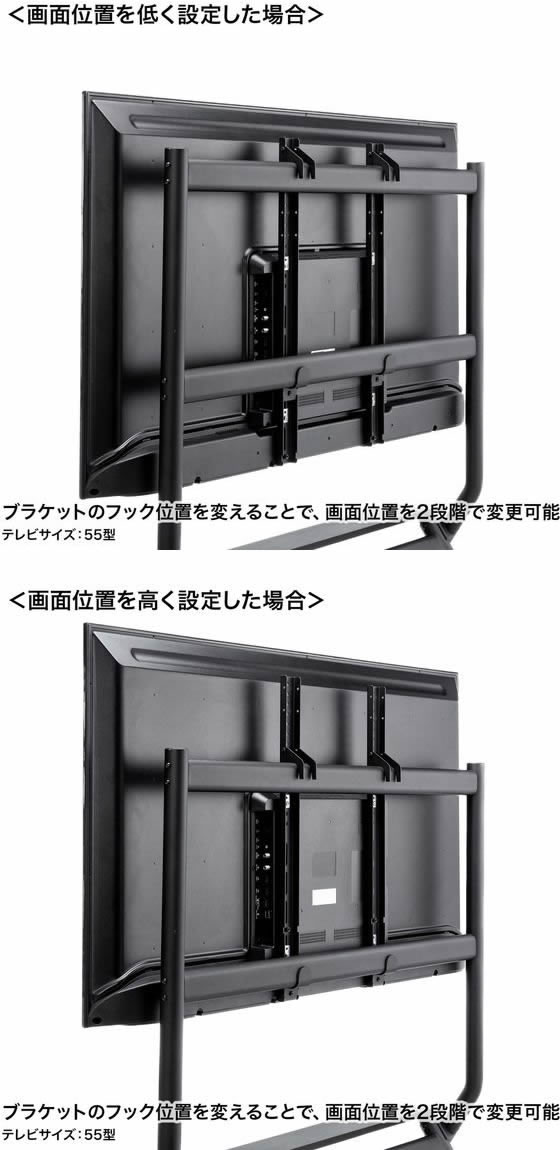 サンワサプライ 50～86インチ対応 高耐荷重 ディスプレイスタンド CR