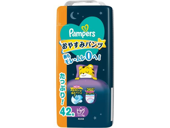 P & G パンパース おやすみパンツ ウルトラジャンボ XL 42枚