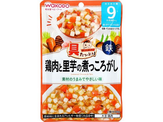 和光堂 具たっぷり 鶏肉と里芋の煮っころがし