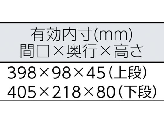 TONE ツールケース(メタル) V形2段式 シルバー BX322SSV 3904377が