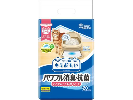 大王製紙 パワフル消臭・抗菌システムトイレ用シート 3〜4日用 20枚