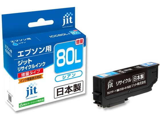 �W�b�g �G�v�\�� ICC80L �V�A������ ���T�C�N���C���N JIT-E80CL