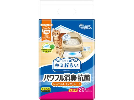 大王製紙 パワフル消臭・抗菌システムトイレ用シート 1週間用 20枚