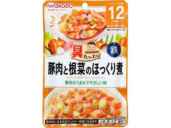 和光堂 具たっぷり 豚肉と根菜のほっくり煮