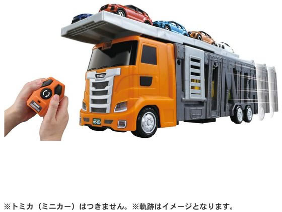 タカラトミー トミカワールド 大回転発車! リモコンビッグキャリアカー