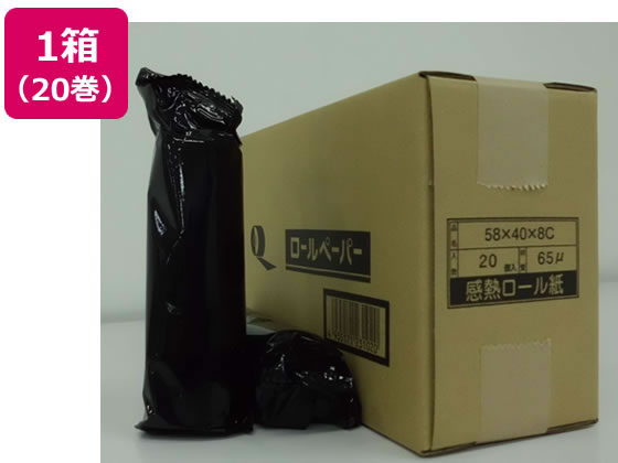 ���{���C���� ���o�C���p�T�[�}��65�� ���ʕۑ� 20�� 58408C�^65