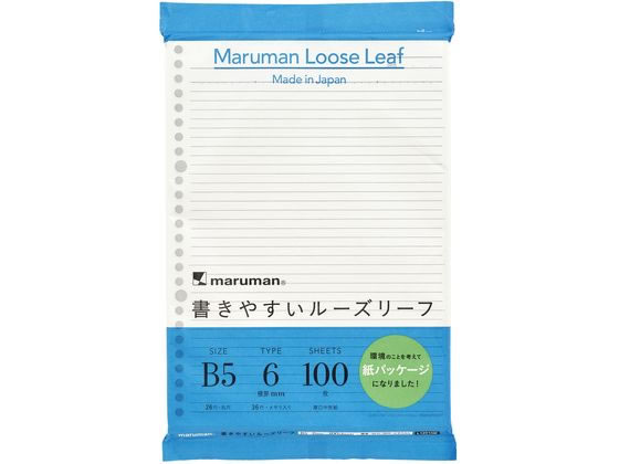 マルマン 書きやすいルーズリーフ B5 紙パッケージ 6mm罫 100枚