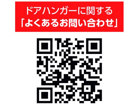 ダイケン ドアハンガー ニュートン20カーブレール600R N20-HR600R