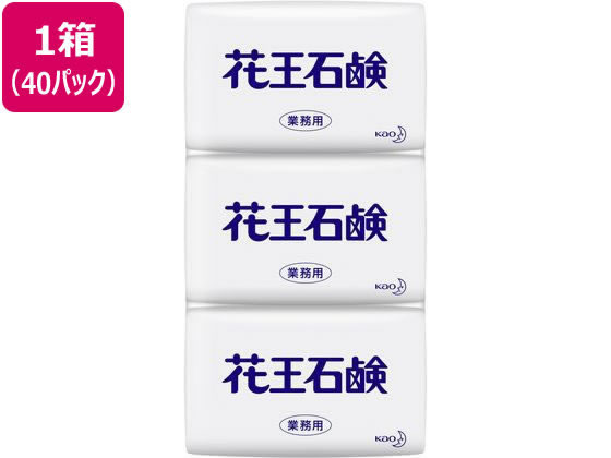 KAO 花王石鹸業務用 85G 3コパック 40パック