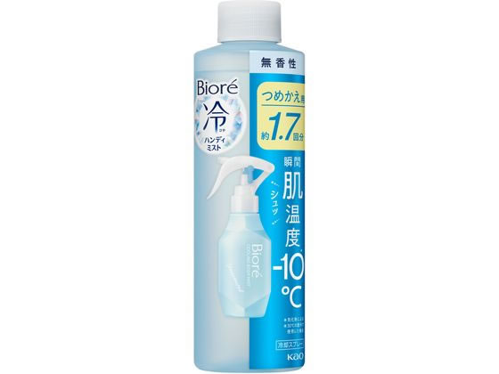 KAO ビオレ 冷ハンディミスト 無香性 つめかえ用 200mL