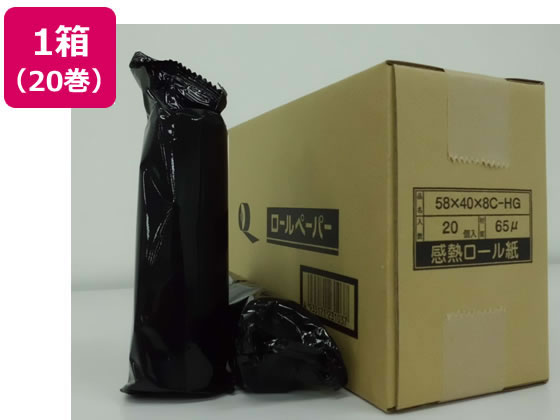 ���{���C���� ���o�C���p�T�[�}��65�� ���ۑ� 20�� 58408C 65-HG