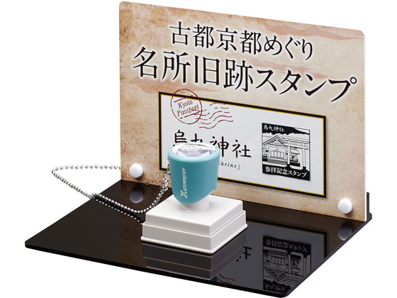 シヤチハタ スタンプラリーディスプレイ 看板差替タイプ Mヨコセット