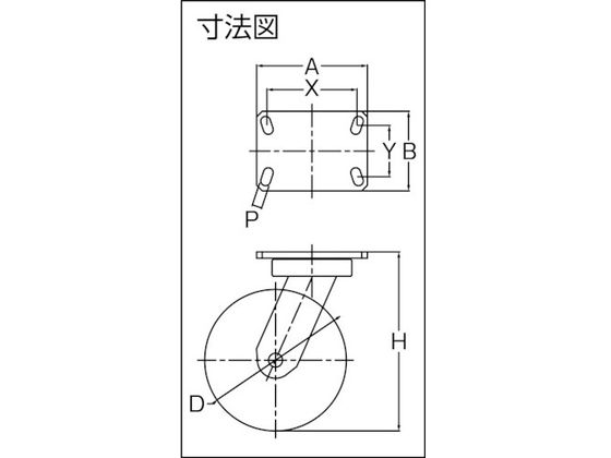 TRUSCO 重高荷重用キャスター 自在SP付 200MM 耐湿ウレタン車輪700KGF