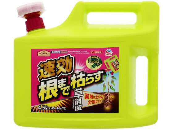 アース製薬 アースガーデン アース草消滅 4.5L 除草剤