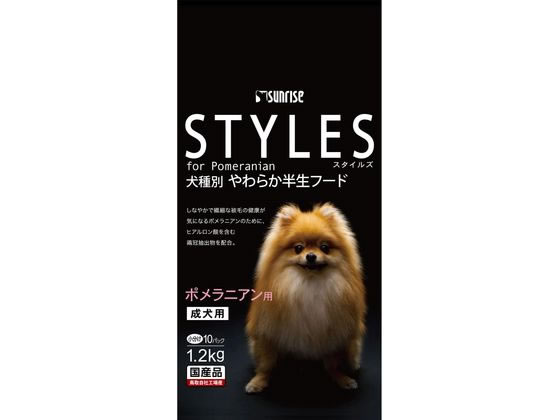 マルカン スタイルズ ポメラニアン用 成犬用 1.2kg SST-003