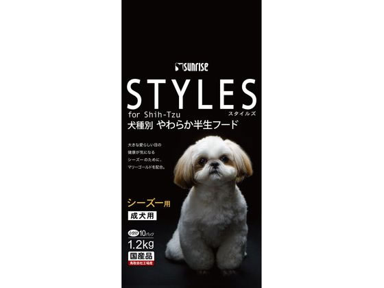 マルカン スタイルズ シーズー用 成犬用 1.2kg SST-005