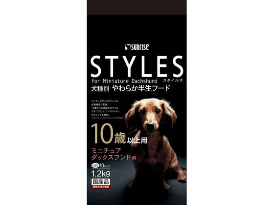 マルカン スタイルズ ミニチュアダックスフンド 10歳 1.2kg SST-006